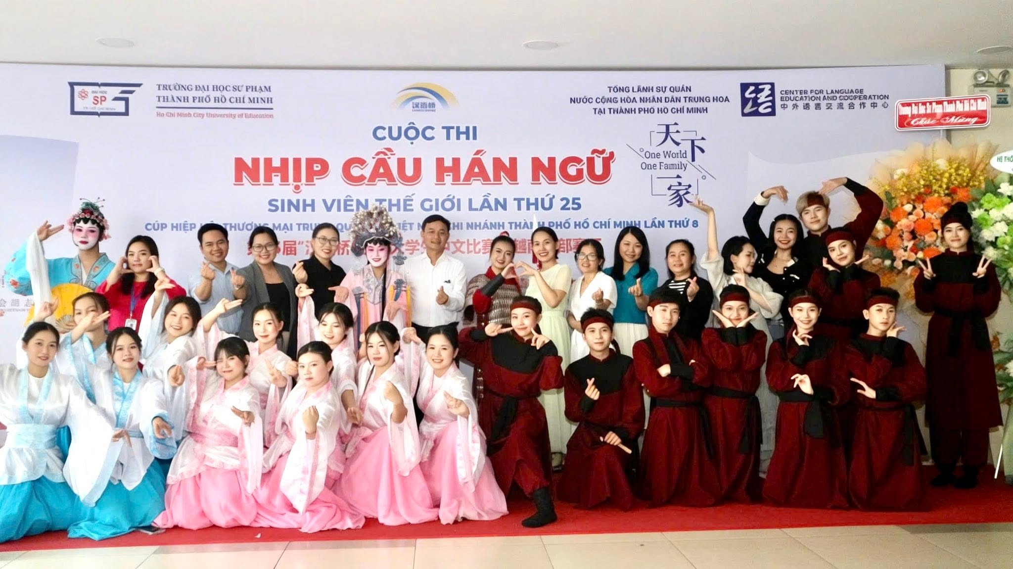 Cuộc thi Nhịp cầu Hán ngữ lần thứ 25
